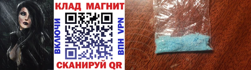 Магазины продажи наркотиков Зверево MEGA вход  Cocaine  Меф  Каннабис  A-PVP 