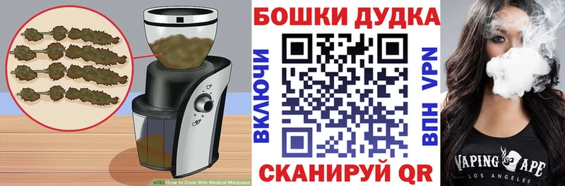 Canna-Cookies марихуана  как найти закладки  Зверево 