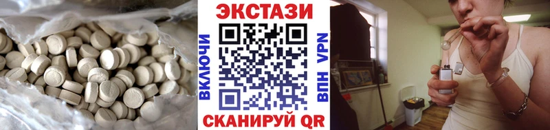 Экстази диски  закладка  kraken вход  Зверево 