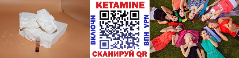 Кетамин VHQ  мега   Зверево 