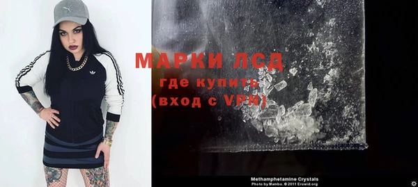 кристаллы Балахна