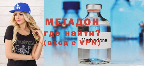 МДМА Баксан