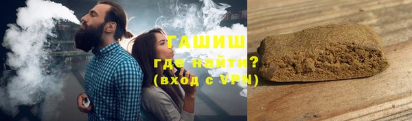 героин Белокуриха