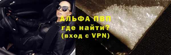 кристаллы Балахна