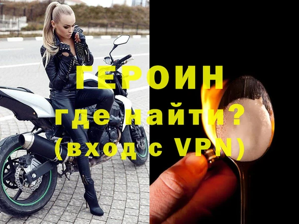 кристаллы Балахна