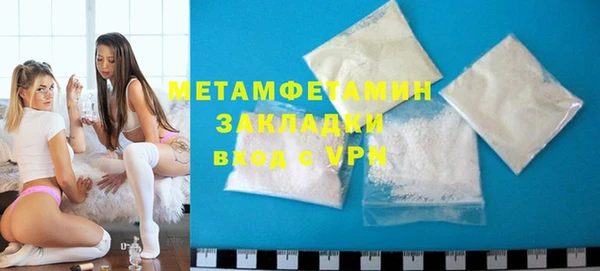 2c-b Беломорск