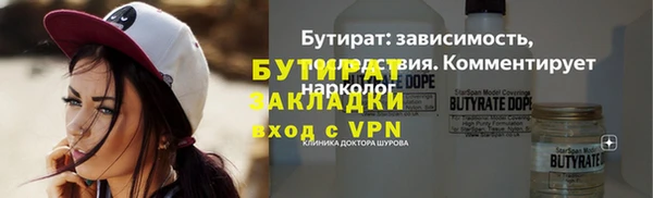 2c-b Беломорск