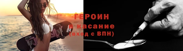 кристаллы Балахна
