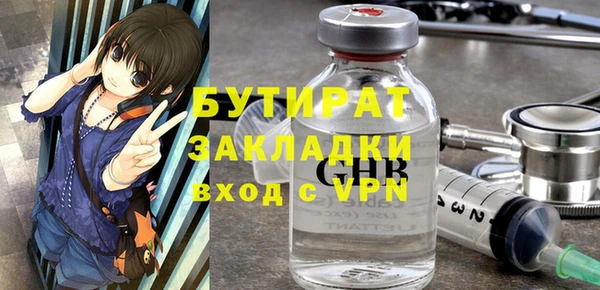 эйфоретик Белоозёрский