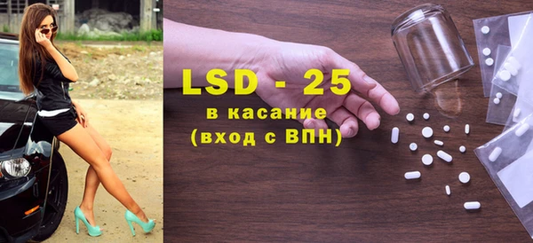 кристаллы Балахна