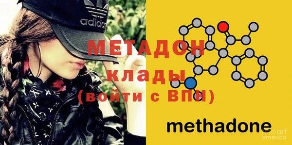МДМА Баксан
