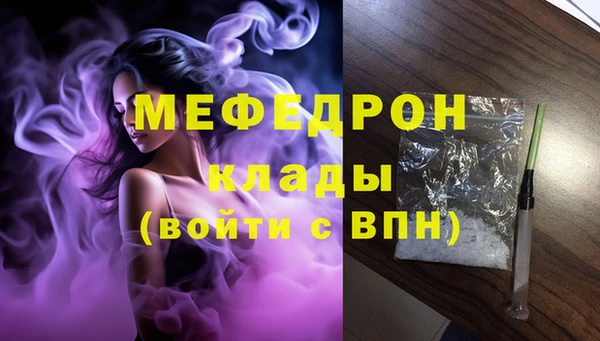 МДМА Баксан