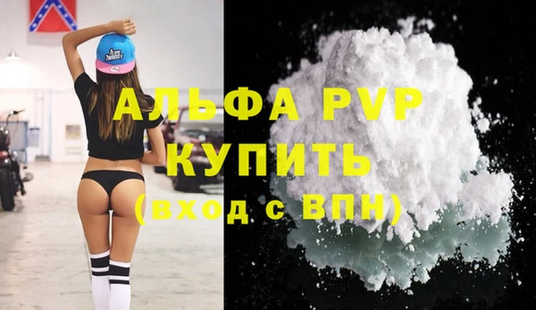 кристаллы Балахна