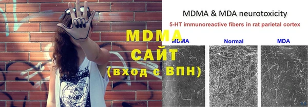 героин Белокуриха