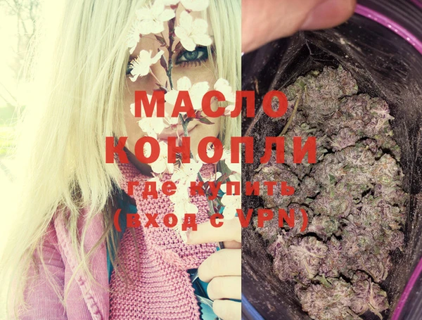 кристаллы Балахна