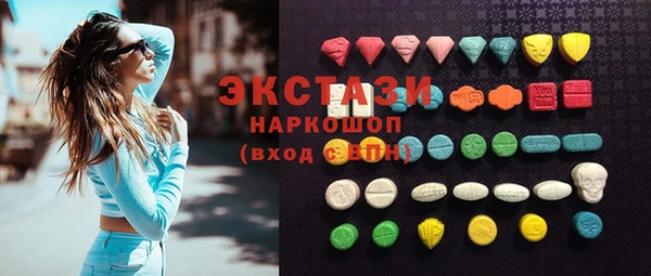 МДМА Баксан