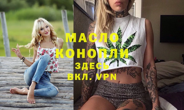 кристаллы Балахна