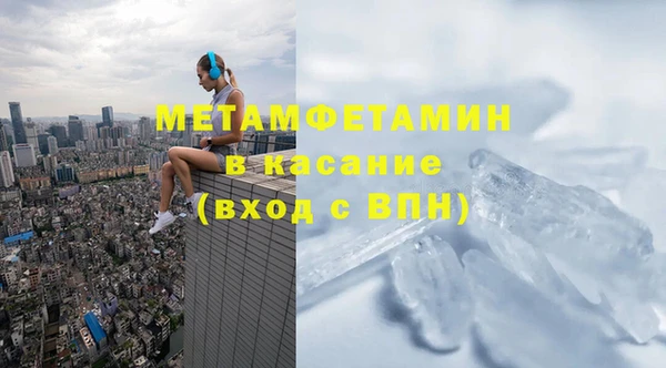 2c-b Беломорск