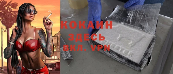 героин Белокуриха