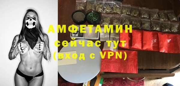 героин Белокуриха