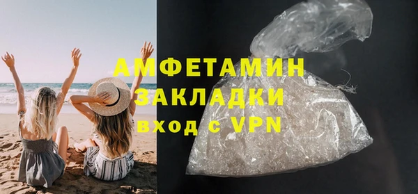 кристаллы Балахна