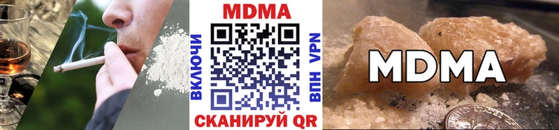 ОМГ ОМГ онион  как найти закладки  Зверево  MDMA Molly 