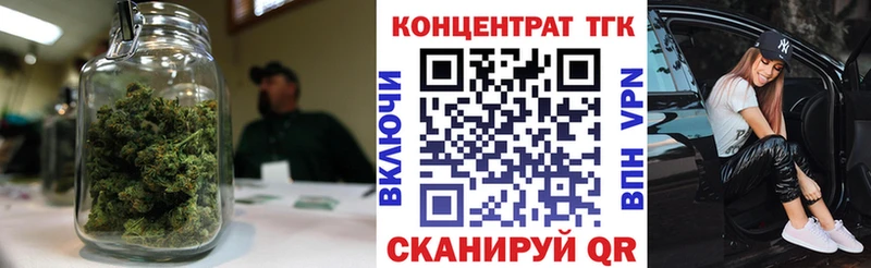 где купить наркоту  Зверево  Дистиллят ТГК вейп 